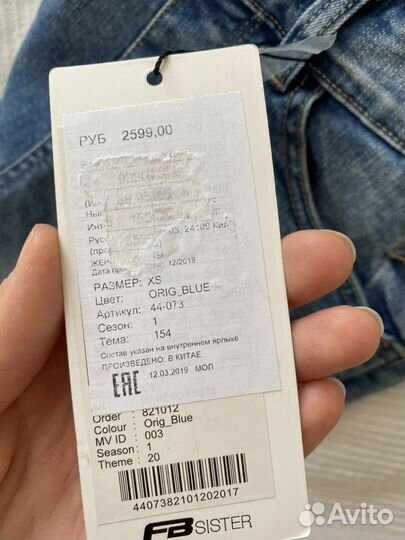 Джинсовый полукомбинезон