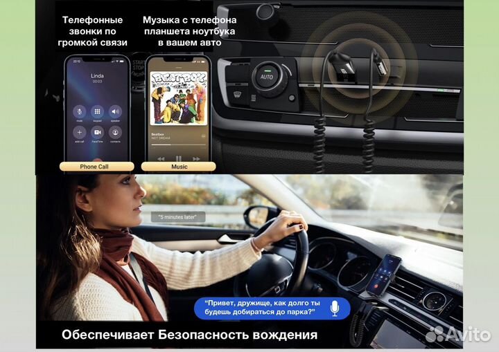 Usb Bluetooth aux 3,5 адаптер Ugreen с микрофоном