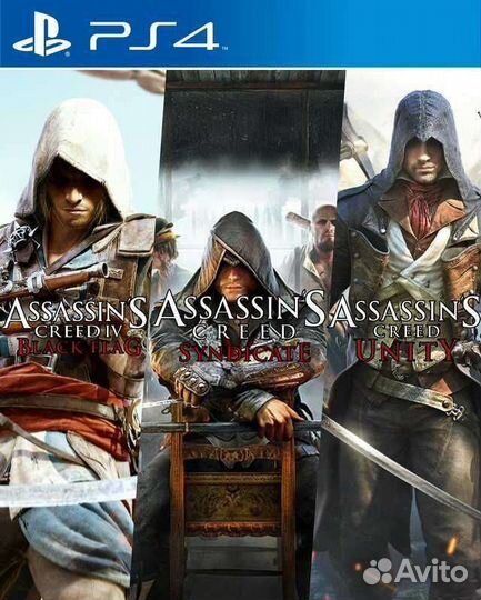 Assassins creed3 remastered/Black Flag,Unity,ps4/5