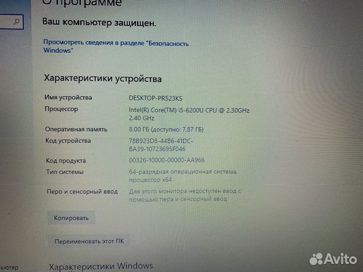 Игровой ноутбук Acer extensa 2520g