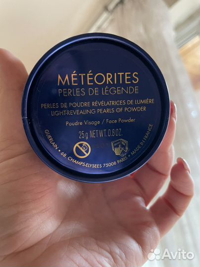 Guerlain meteorites perles de legende