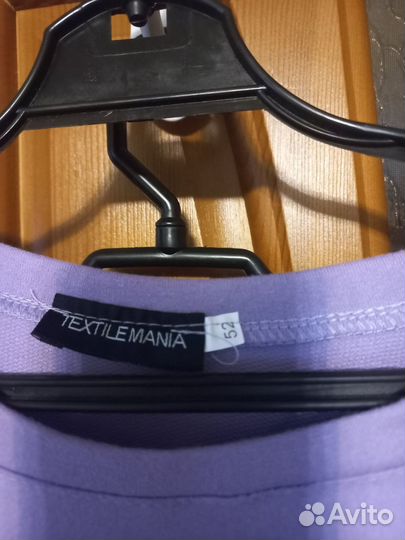 Костюм женский