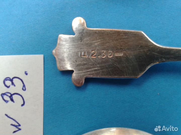 Чай ложки №33