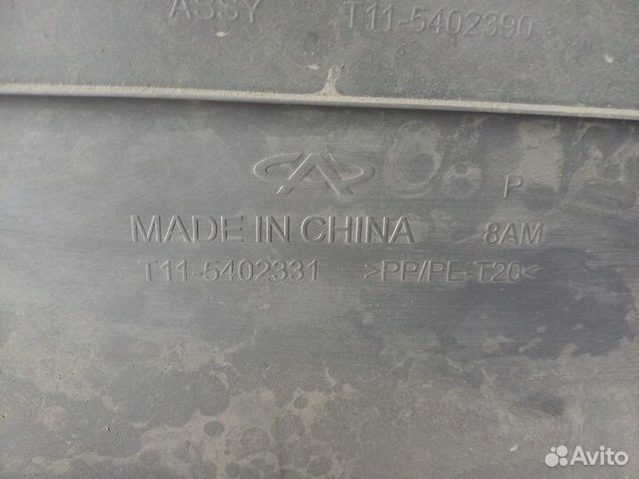 Обшивка багажника левая Vortex Tingo T11 1.8