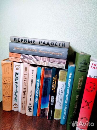 Книги ушедшей эпохи на все времена 1964-1999 годы