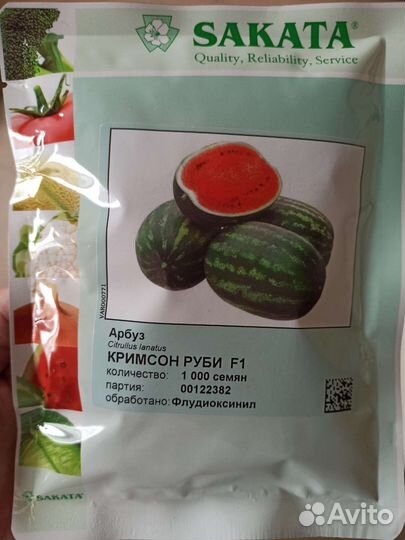 Семена Арбуза Кримсон Руби