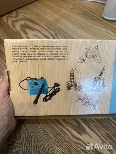 Для выжигания по дереву (8+)