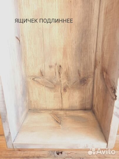 Ящички старинные деревянные СССР винтаж редкое