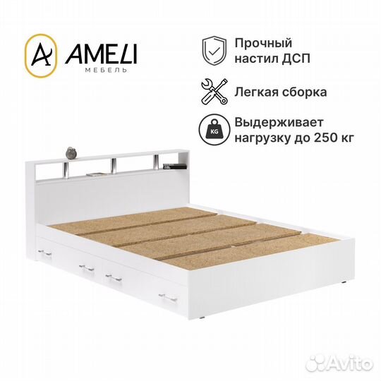 Кровать двуспальная с матрасом 160 арина Белый