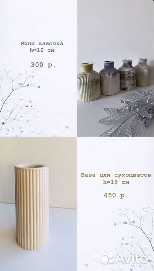 Подарочный набор