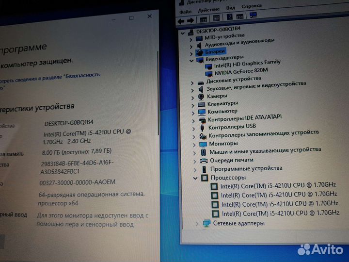 Игровой Asus x550