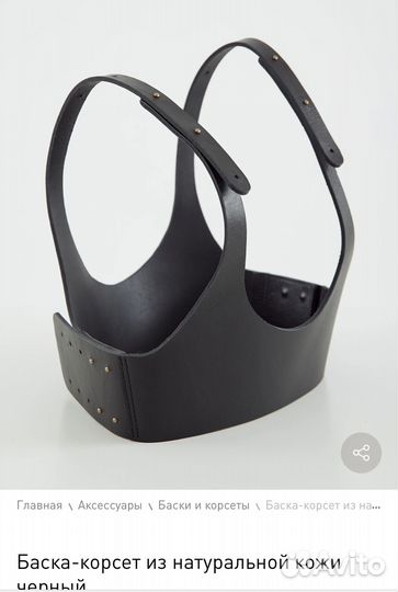 Баска -корсет из натуральной кожи