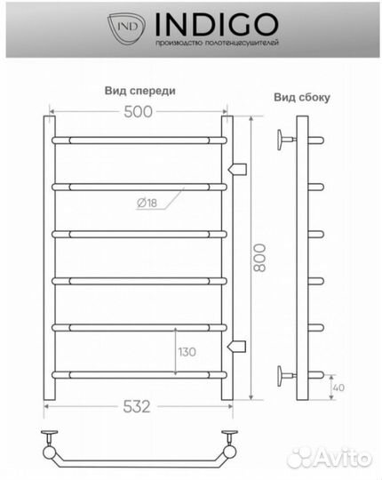 Полотенцесушитель водяной indigo roof