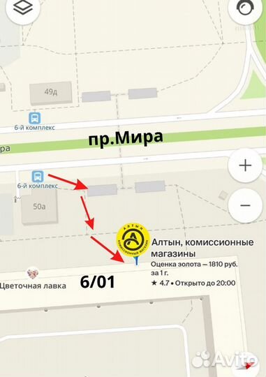 Аудио Кабель RCA