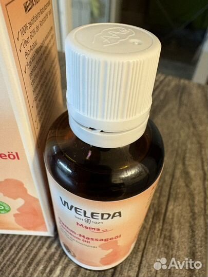 Weleda масло для подготовки к родам