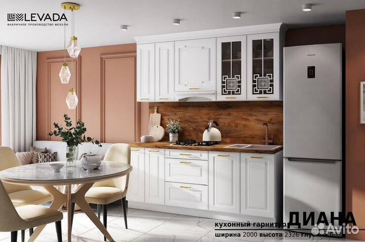 Кухонный гарнитур Диана 3м, 2.40м, 2м