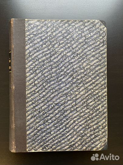 Руководство по зубоврачеванию Порт, Эйлер