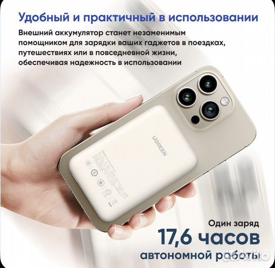 Павербанк Urgeen pb560/Powerbank MagSafe