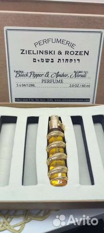 Парфюм 12 мл. Zielinski & Rozen