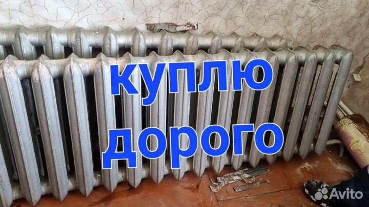 Утилизируем батареи ванны чугунные