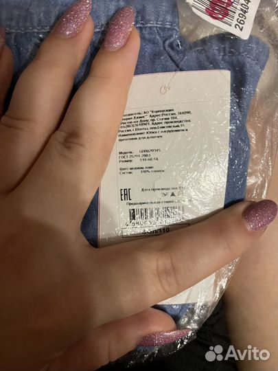 Сарафан для девочки Gloria Jeans новый р.110,116