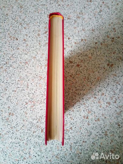 Малый атлас СССР, 1979г