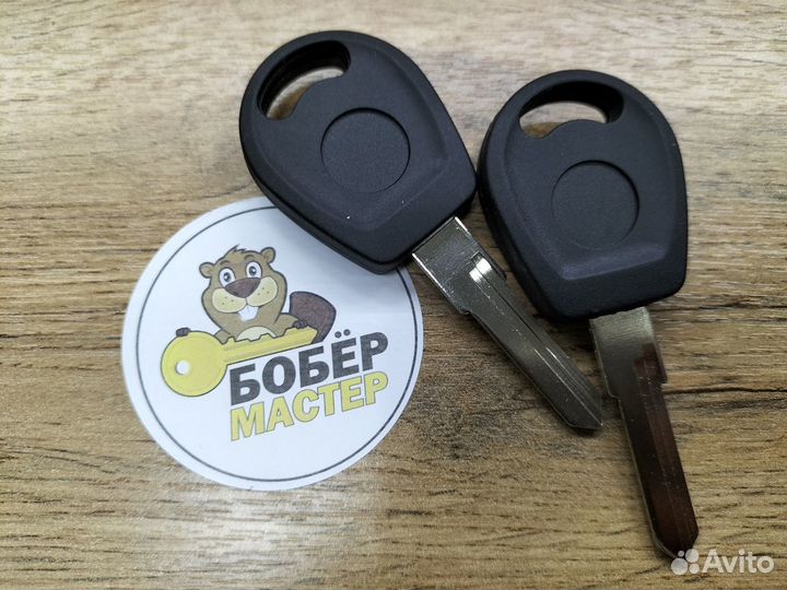Ключ Volkswagen под чип