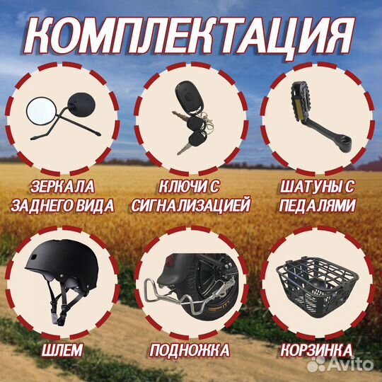 Электровелосипед электроскутер Leopard Pro 350w