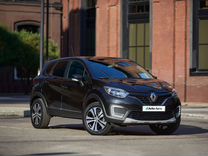 Renault Kaptur 2.0 AT, 2016, 131 750 км, с пробегом, цена 1 470 000 руб.