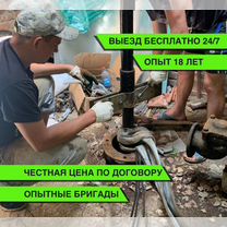Ремонт скважин. Замена насоса. Гарантия 5 лет, Кашира
