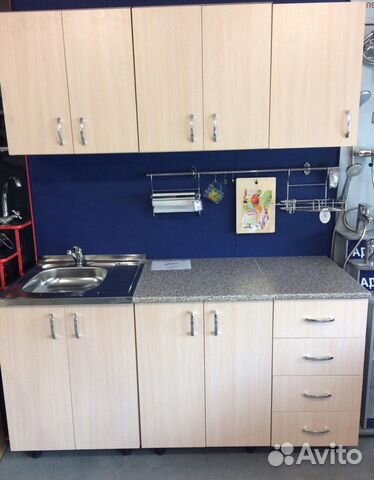 Новая Кухня