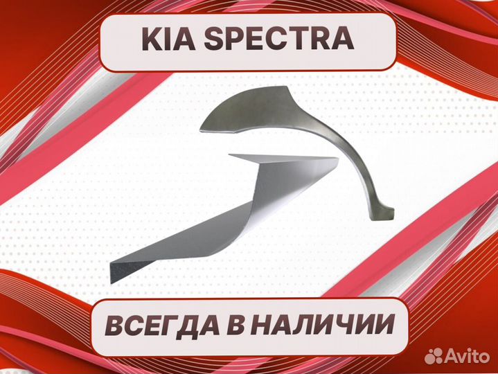 Пороги ремонтные Mitsubishi Outlander