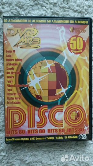 Музыка DVD mp3 Disco 80