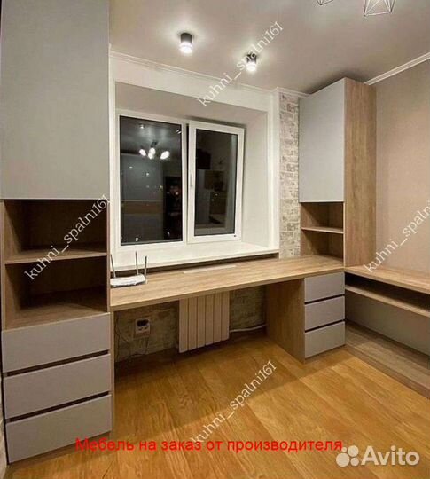 Шкафы,столы под окно,зона Деской
