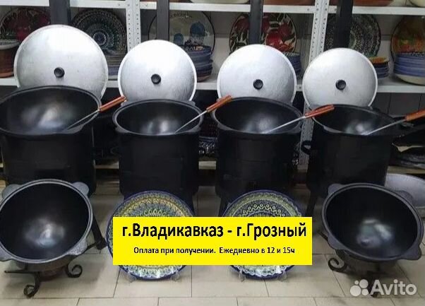 Казан чугунный 10л