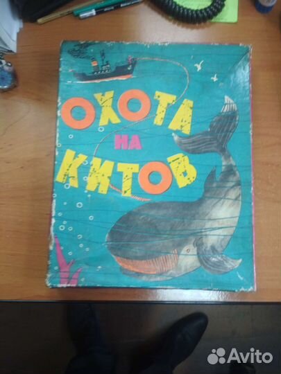 Коробка от настольн. игры ссср+поле1966г