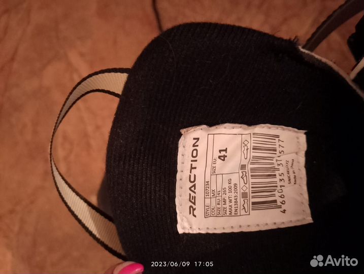 Роликовые коньки