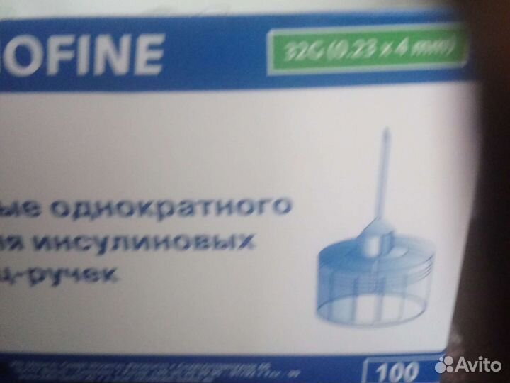 Иглы для шприц ручек 4 мм