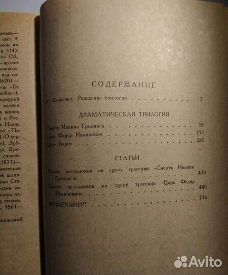 Книги для школьников