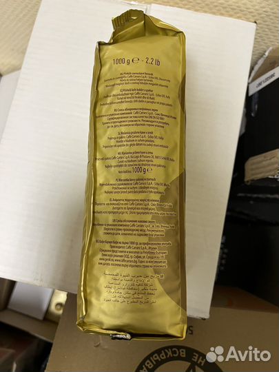 Carraro Globo Oro, 1 кг