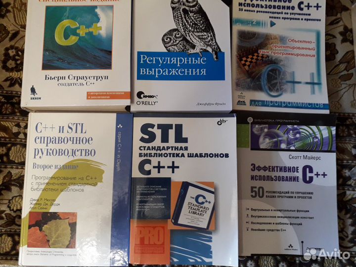 Книги по программированию