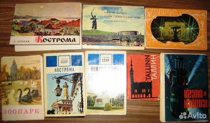 Открытки СССР 60-х, 70-х и 80-х годов