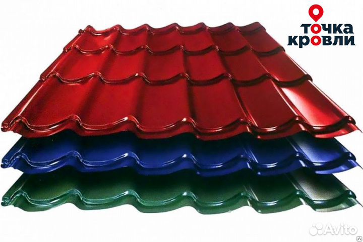 Металлочерепица grand line 0.5