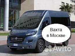 Вахта. Водитель категории B на авто компании