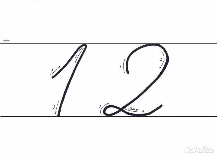 Шаблоны для техники трикотин