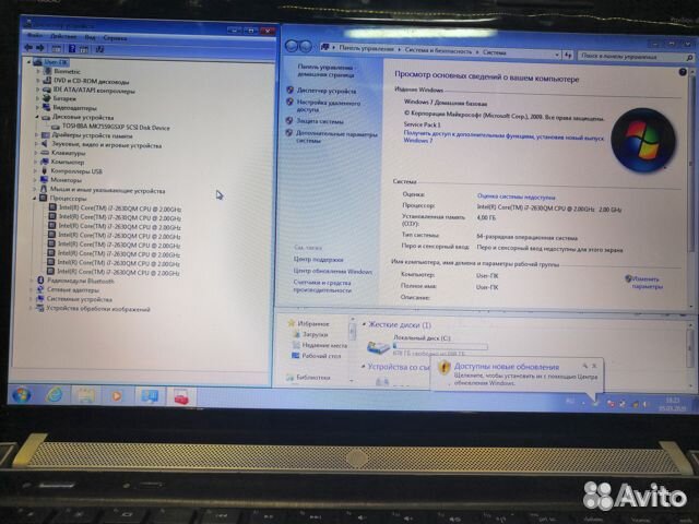 Мощный HP pavilion dv6 Core i7 (8 ядер )