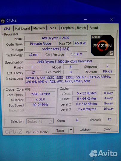 Игровой системник