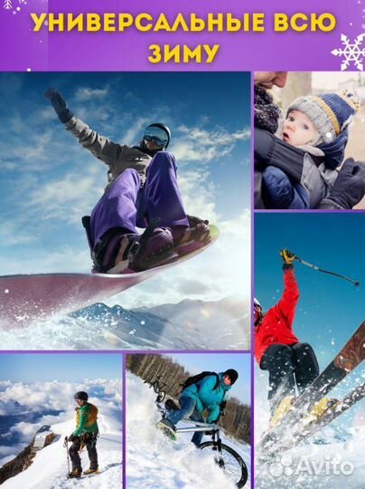 Тактические перчатки Зимние перчатки Перчатки