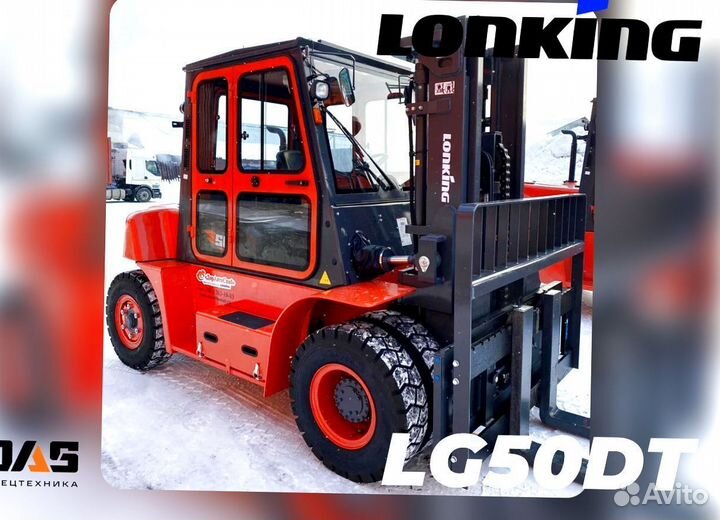 Вилочный погрузчик Lonking LG50DT, 2023