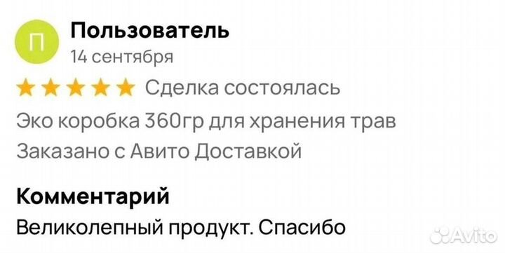 Варенье для поднятия тестостерона